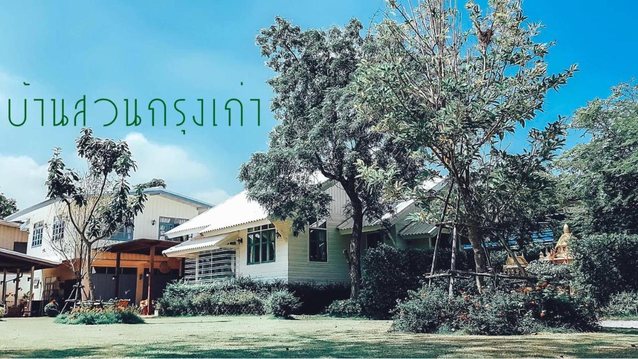 Baan Suan Krung Kao Hotell Phra Nakhon Si Ayutthaya Exteriör bild
